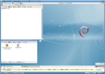 Debian5.0.5 VMware Tools_19939_image004.png