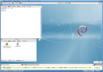 Debian5.0.5 VMware Tools_19939_image006.png