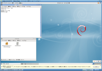 Debian5.0.5 VMware Tools_19939_image008.png