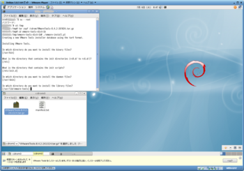 Debian5.0.5 VMware Tools_19939_image014.png