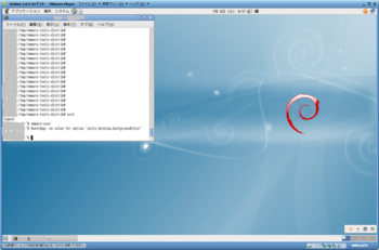 Debian5.0.5 VMware Tools_19939_image022.png
