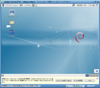 Debian5.0.5_13029_image040.png