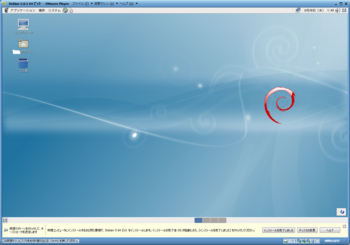 Debian5.0.5_13029_image044.png