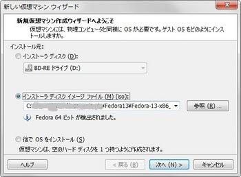 Fedora13簡易01.jpg