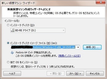 Fedora13簡易02.jpg
