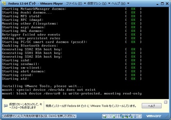 Fedora13簡易04.jpg