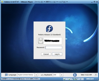 Fedora13簡易08.jpg