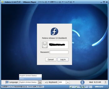 Fedora13簡易09.jpg