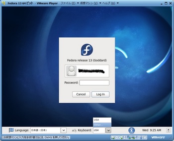 Fedora13簡易11.jpg