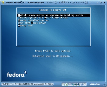 Fedora14_001.jpg