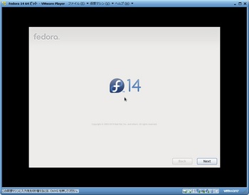 Fedora14_007.jpg
