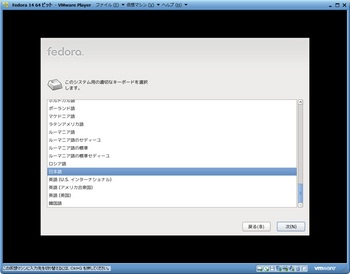 Fedora14_009.jpg