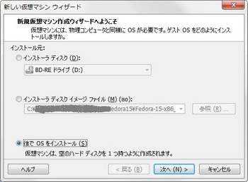 Fedora15_001.jpg