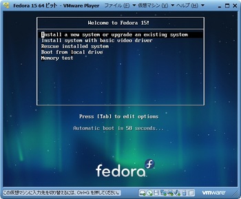 Fedora15_002.jpg