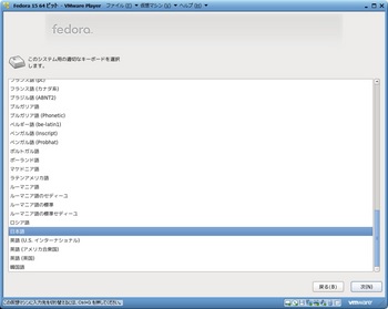Fedora15_007.jpg
