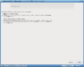 Fedora15_008.jpg