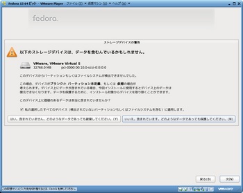 Fedora15_009.jpg