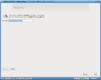 Fedora15_010.jpg