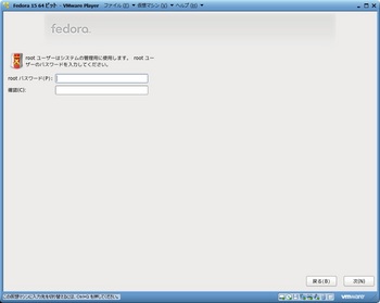 Fedora15_012.jpg