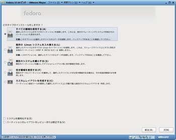 Fedora15_013.jpg