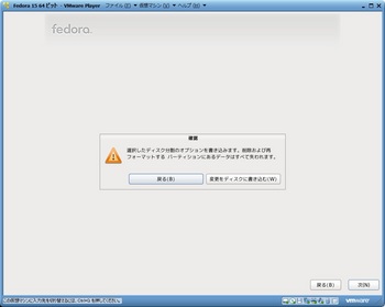 Fedora15_014.jpg