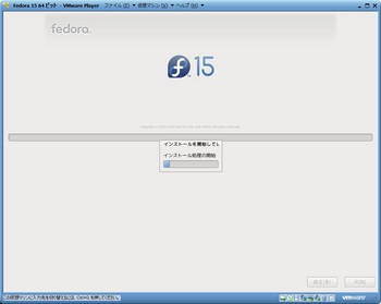 Fedora15_017.jpg