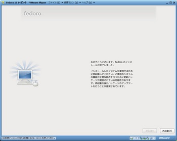 Fedora15_018.jpg