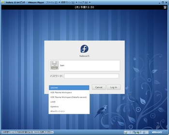 Fedora15_026.jpg