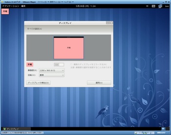 Fedora15_048.jpg