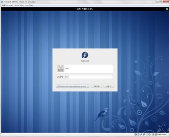 Fedora15_KDE_004.jpg