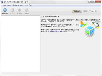 Fedora15_vbox_001.jpg