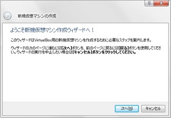 Fedora15_vbox_002.jpg