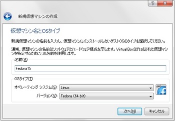 Fedora15_vbox_003.jpg