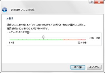 Fedora15_vbox_004.jpg