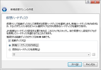 Fedora15_vbox_005.jpg