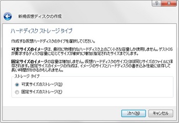 Fedora15_vbox_007.jpg