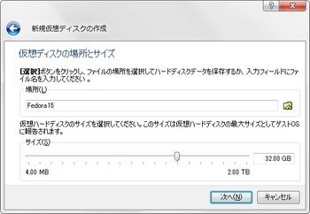 Fedora15_vbox_008.jpg