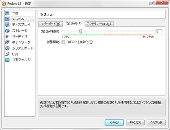 Fedora15_vbox_013.jpg