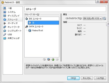 Fedora15_vbox_014.jpg