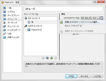 Fedora15_vbox_015.jpg