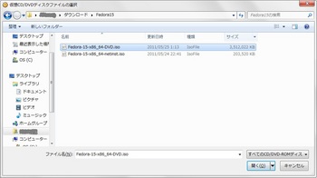 Fedora15_vbox_016.jpg