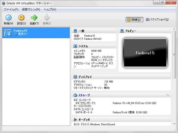 Fedora15_vbox_018.jpg