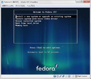 Fedora15_vbox_019.jpg