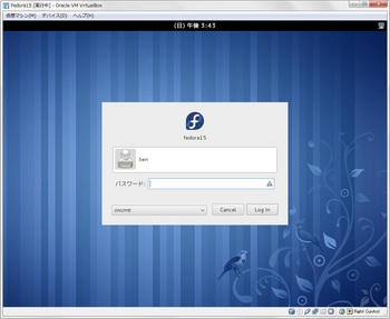 Fedora15_vbox_043.jpg
