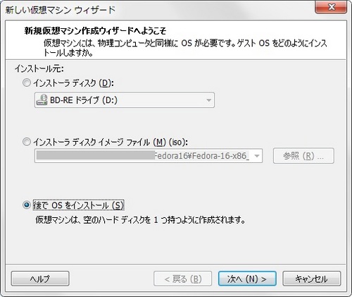 Fedora16_001.jpg