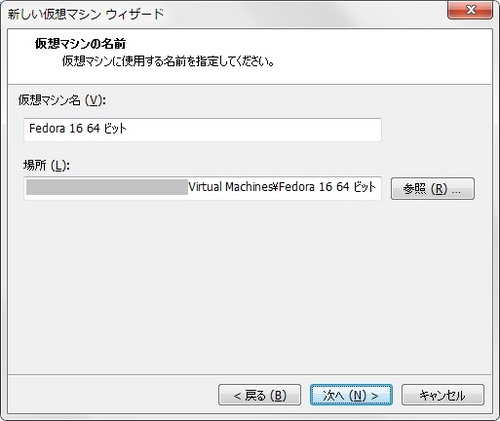 Fedora16_003.jpg