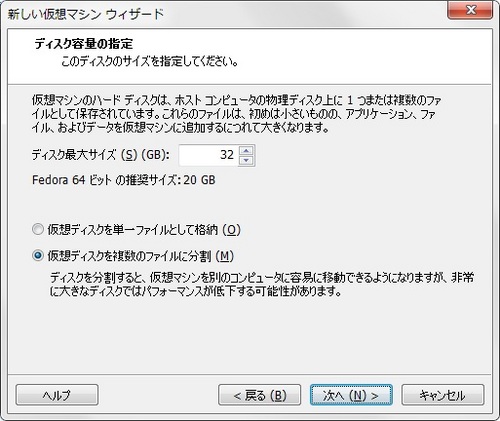 Fedora16_004.jpg