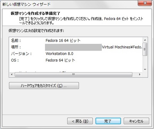 Fedora16_005.jpg