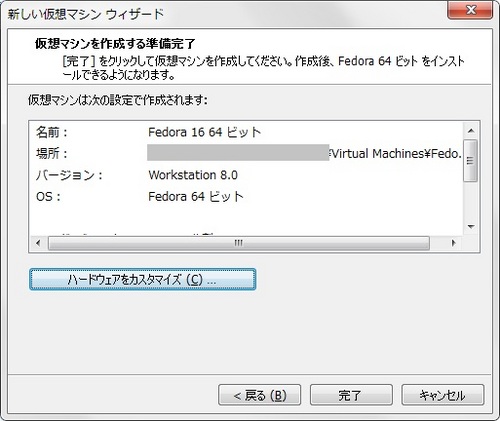 Fedora16_010.jpg