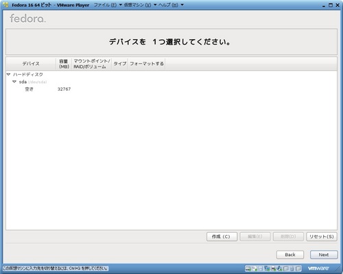 Fedora16_024.jpg